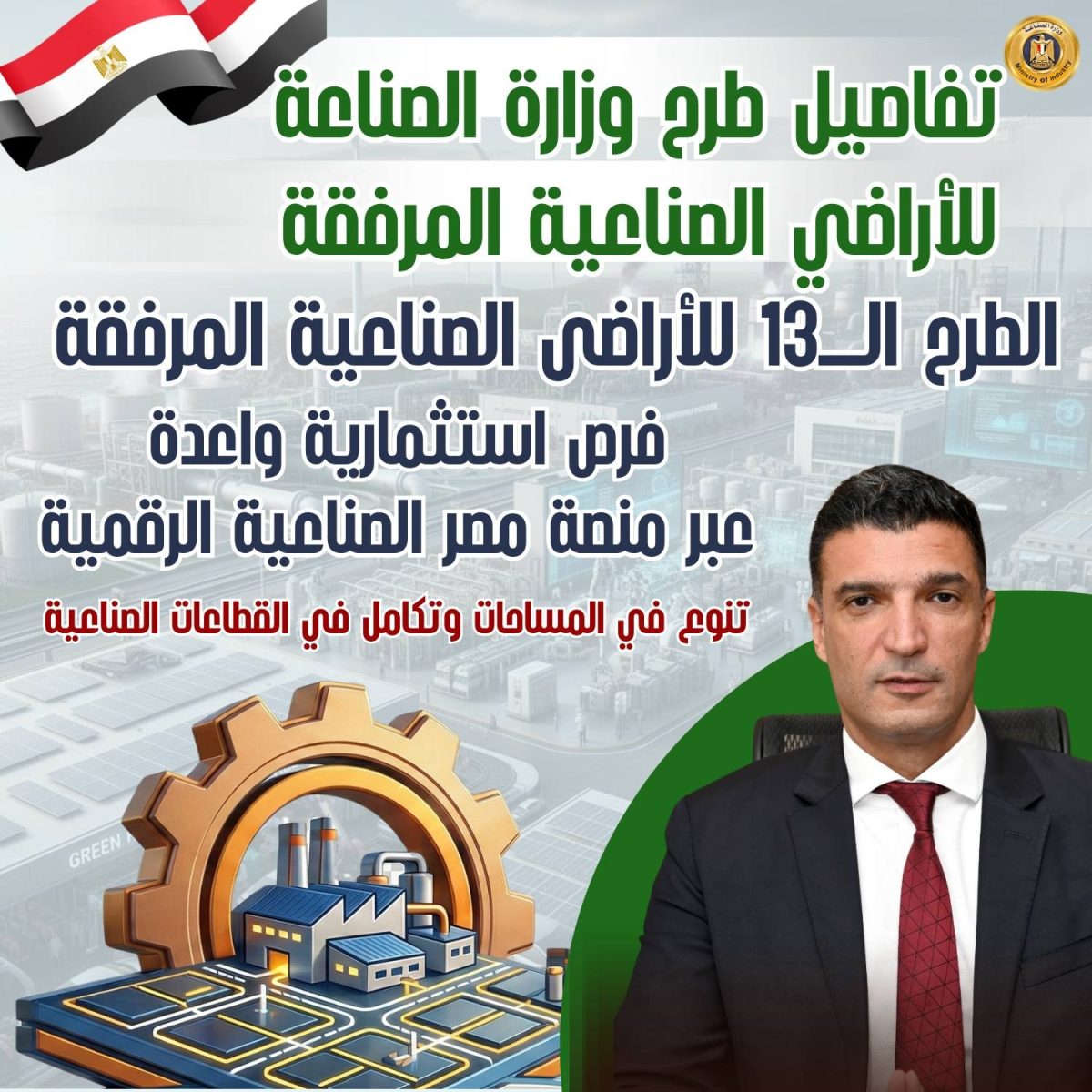 WhatsApp Image 2026 03 08 at 10.25.46 PM