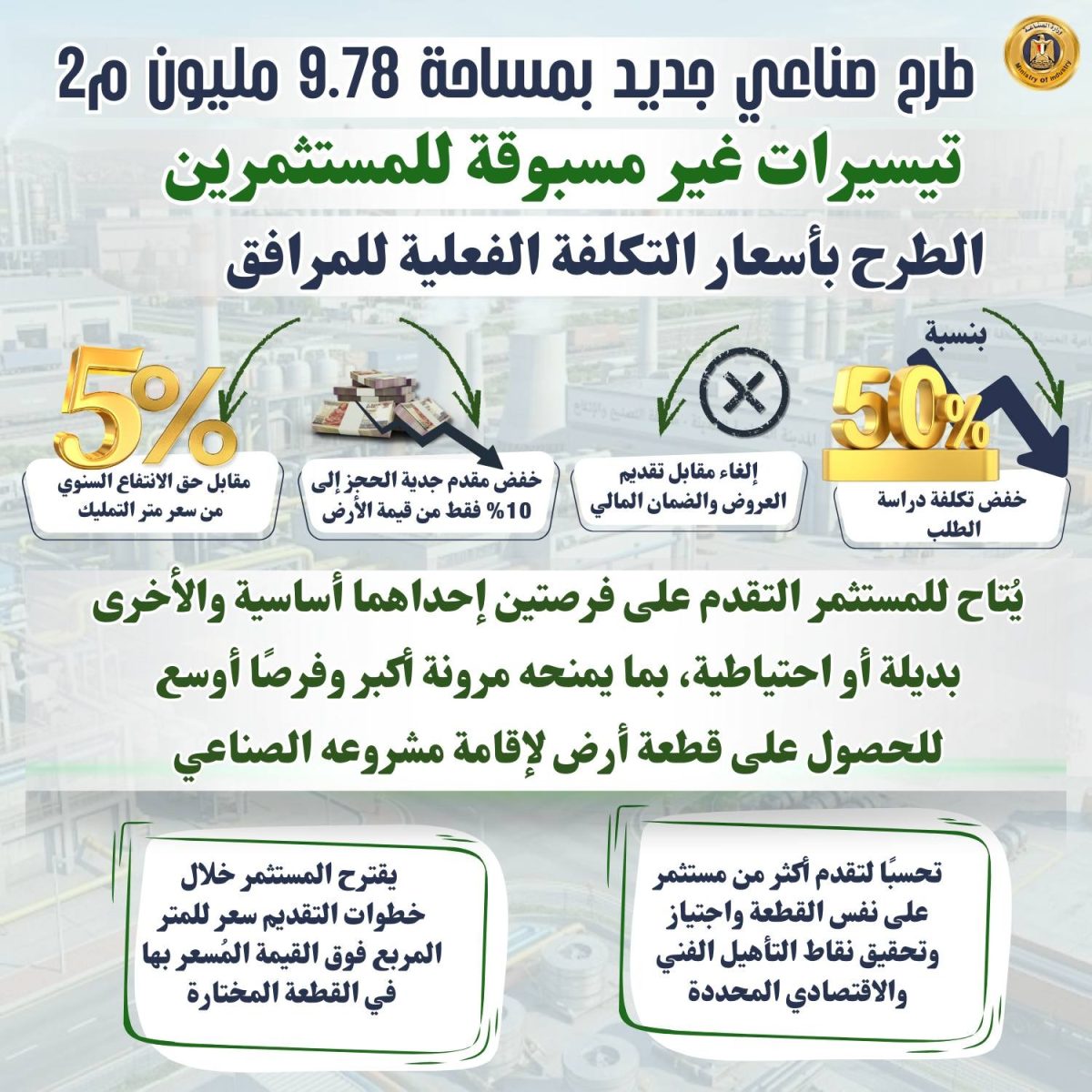 WhatsApp Image 2026 03 08 at 10.25.47 PM 1