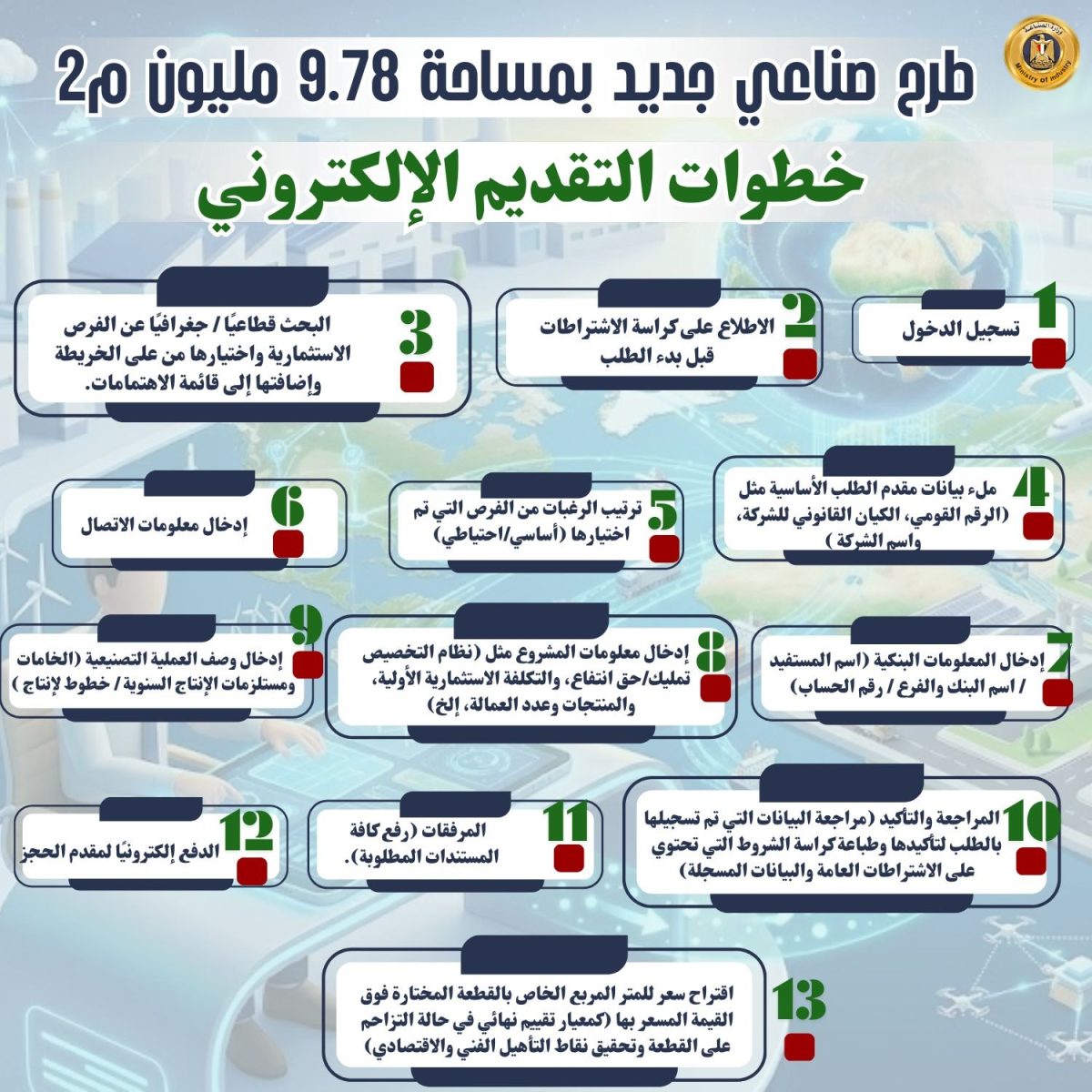 WhatsApp Image 2026 03 08 at 10.25.47 PM 2