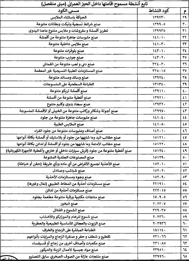 WhatsApp Image 2026 04 13 at 23.44.56 1