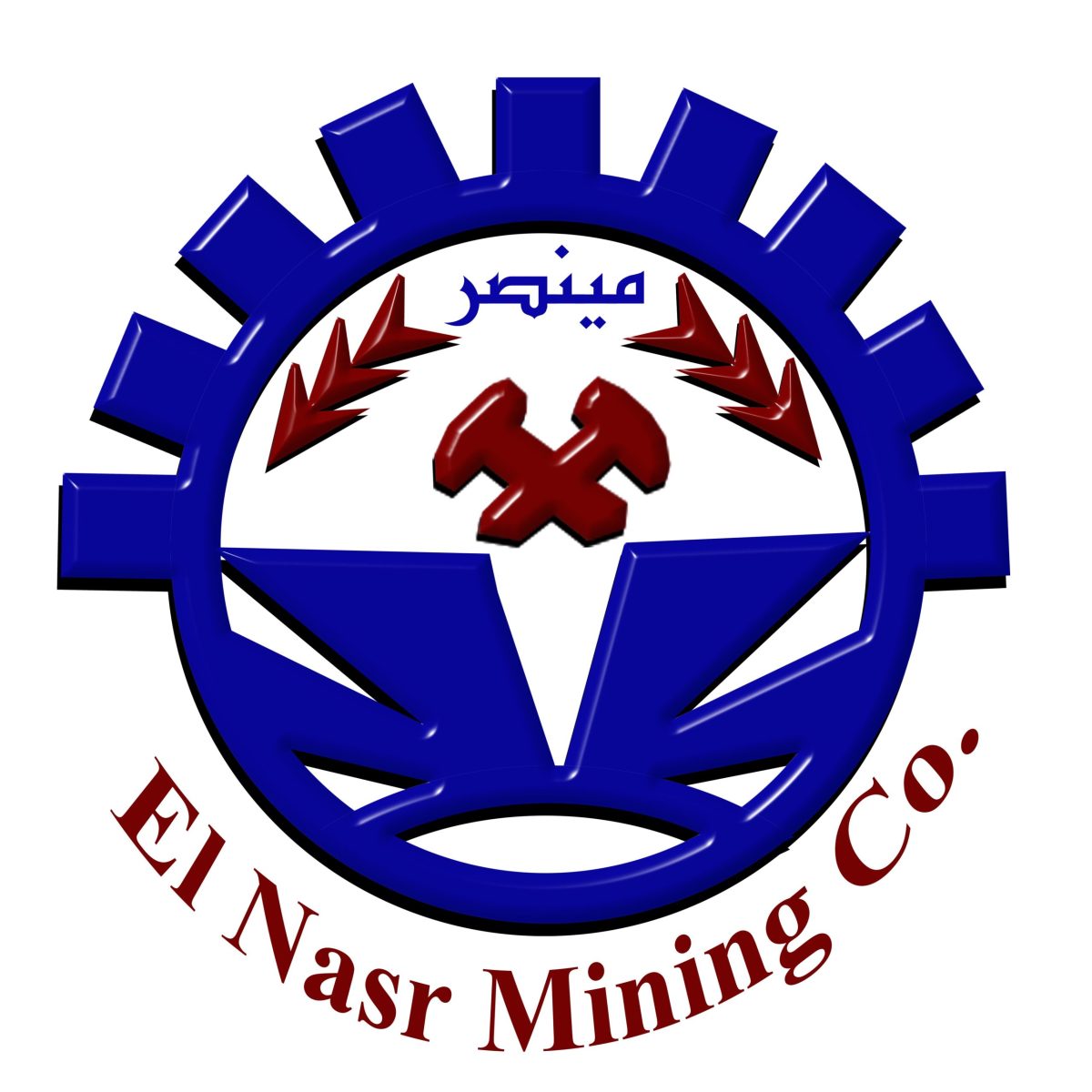 النصر للتعدين