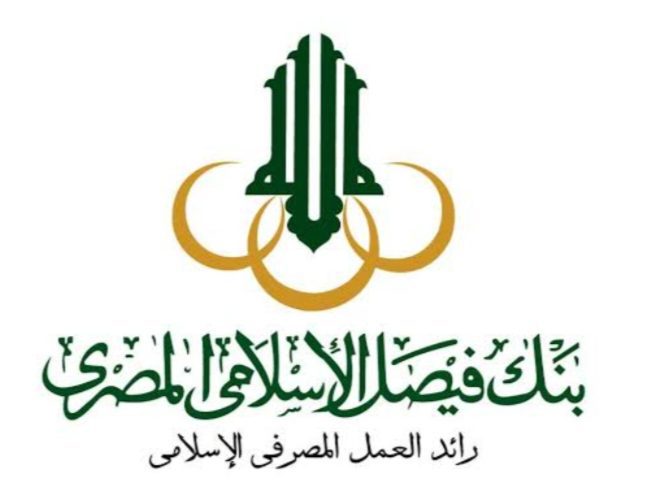 شهادات بنك فيصل الإسلامي.. استثمار آمن بعوائد تنافسية وخيارات مرنة لتحقيق أهدافك المالية. 1 WhatsApp Image 2026 05 05 at 14.42.13