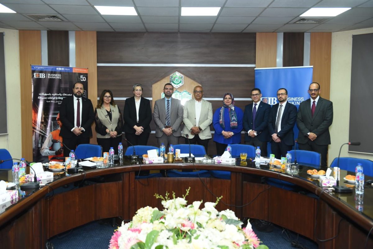 البنك التجاري الدولي CIB يقود التحول الأخضر في مصر.. تمويلات مستدامة لدعم الصناعة وتمكين الشركات الصغيرة والمتوسطة. 2 WhatsApp Image 2026 05 17 at 17.15.29