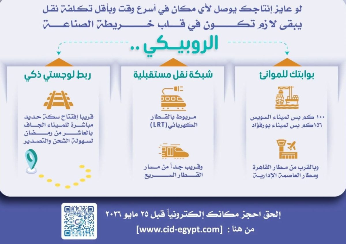 WhatsApp Image 2026 05 23 at 07.50.47 1