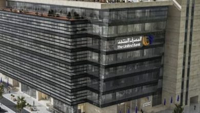 المصرف المتحد يقفز بأصوله إلى 110.9 مليار جنيه ويحقق 634 مليون جنيه أرباحا خلال الربع الأول من 2026. 3 IMG 20260601 WA0028