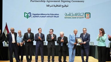تحالف استثماري ضخم يقود ثورة تعليمية في مصر.. أكثر من 100 مدرسة جديدة بدعم البنك الأهلي و"سيرا للتعليم" 1 IMG 20260611 WA0018