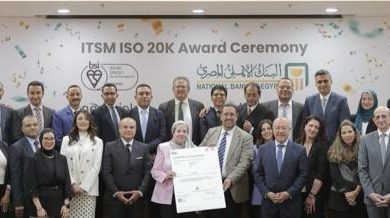 البنك الأهلي المصري أول بنك في مصر يحصل على شهادة ISO/IEC 20000-1:2018 في إدارة خدمات تكنولوجيا المعلومات 7 IMG 20260614 WA0084