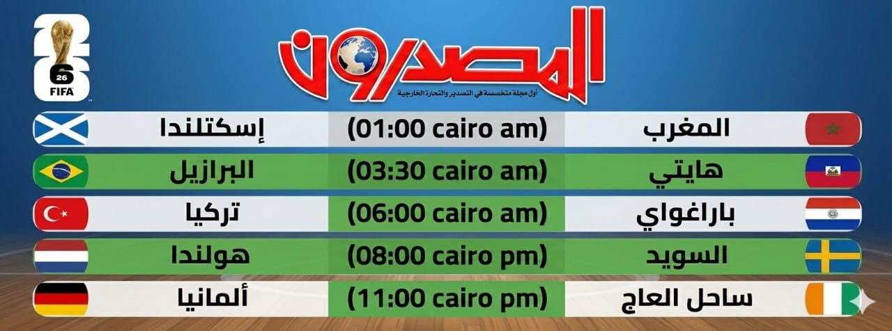 IMG 20260619 WA0013