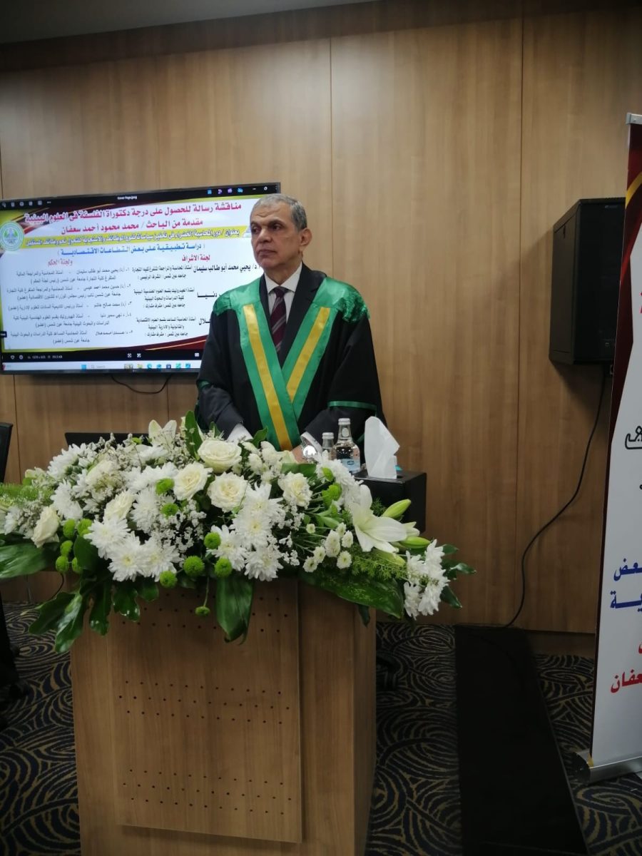 دكتوراه بمرتبة التميز لمحمد محمود سعفان.. دراسة تضع المحاسبة الخضراء في قلب التحول إلى وظائف المستقبل 1 IMG 20260629 WA0009