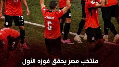 الفراعنة يضربون بقوة.. منتخب مصر يلتهم نيوزيلندا بأداء تكتيكي عالمي في المونديال! 19 IMG 20260622 104111