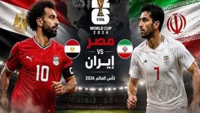 مصر وإيران في سياتل.. بين حزم البيانات وواقع المستطيل الأخضر: مواجهة كروية بنكهة التنازلات المتبادلة 3 IMG 20260627 004812
