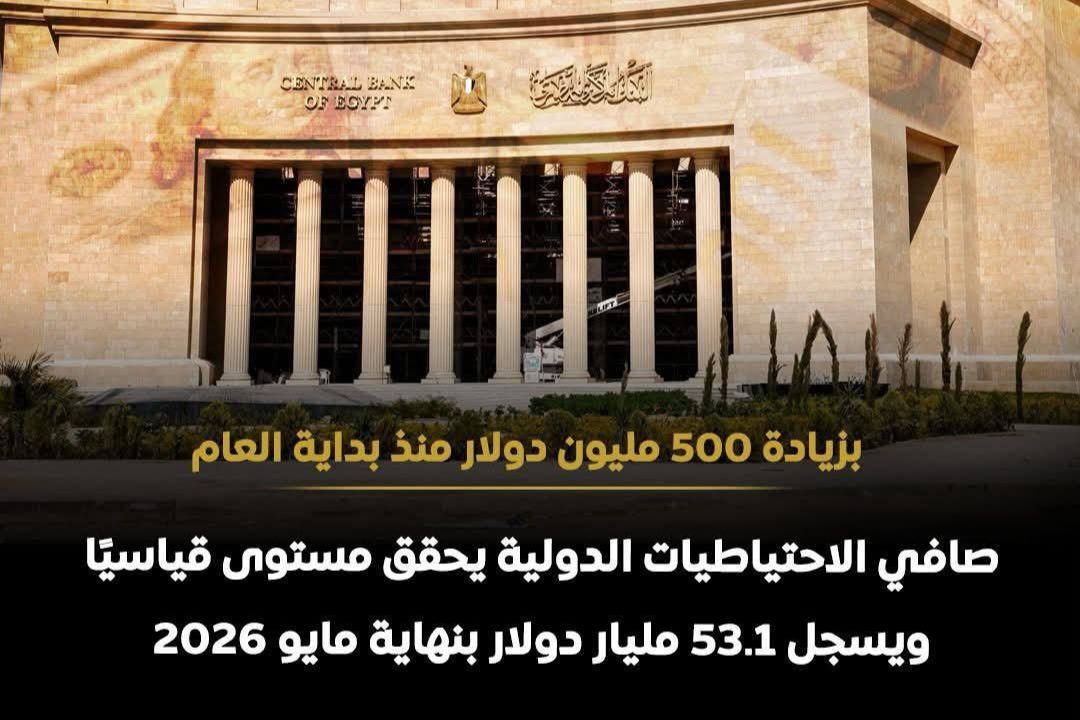 IMG ٢٠٢٦٠٦٠٨ ١٤٠٢٣٠