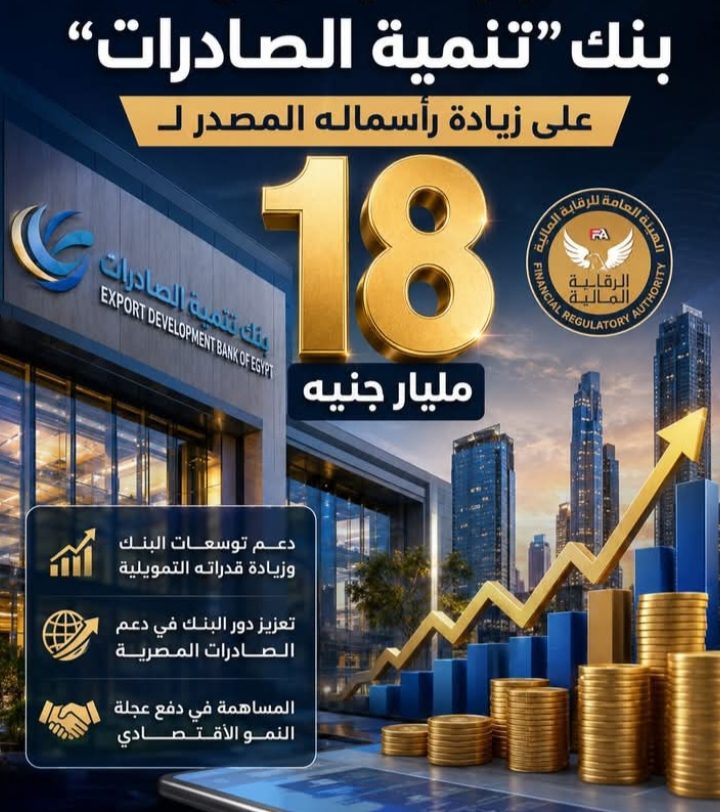 IMG ٢٠٢٦٠٦٠٩ ٢٢٣٦١١