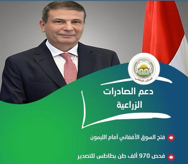 IMG ٢٠٢٦٠٦١٣ ٠٣٠٤٣٠