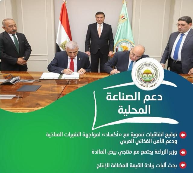 IMG ٢٠٢٦٠٦١٣ ٠٣٠٥٤٢