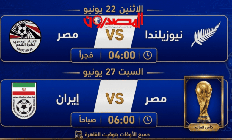 IMG ٢٠٢٦٠٦٢١ ٠١١٨٣٥