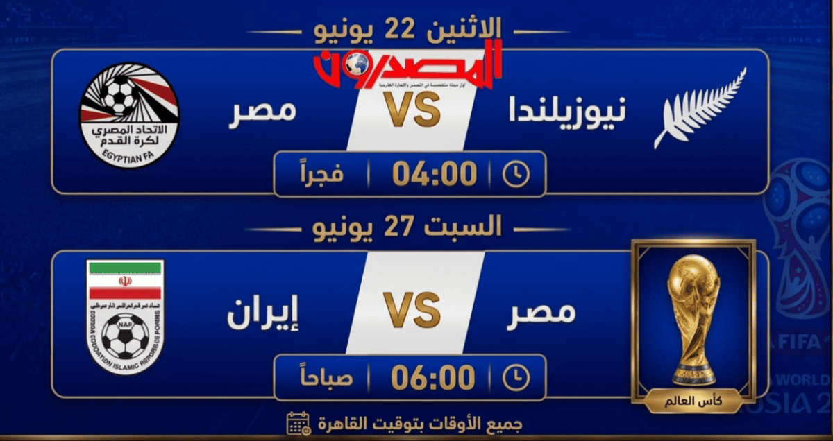 IMG ٢٠٢٦٠٦٢١ ٠١١٨٣٥