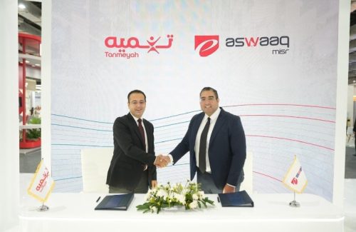 تنميه وإي أسواق تتعاونان لتوسيع التمويل الرقمي للمشروعات الصغيرة وتعزيز الشمول المالي 2 IMG ٢٠٢٦٠٦٢٢ ٠٠٠١٤٦