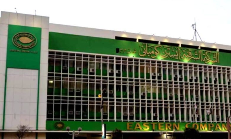 إيسترن كومباني