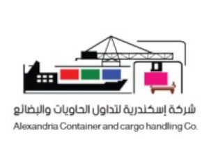 الإسكندرية لتداول الحاويات