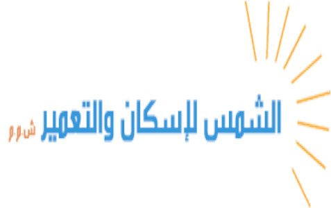 بالتحالف مع GRM للاستثمار العقاري.. "الشمس للإسكان" تُسند تطوير 3 قطع أراضٍ تجارية وإدارية 1 الشمس للإسكان والتعمير