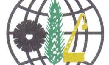 العالمية للاستثمار والتنمية