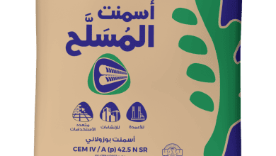 العربية للأسمنت