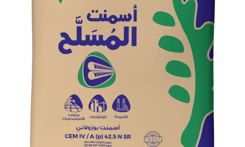 العربية للأسمنت