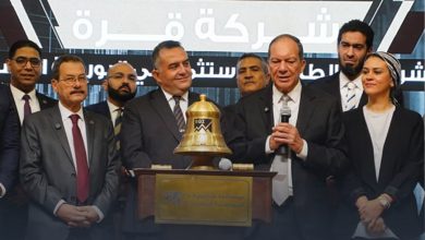 البورصة المصرية تحتفل ببدء التداول على أسهم "قرة لمشروعات الطاقة" بالسوق الرئيسي 4 قرة إنرجي لمشروعات الطاقة