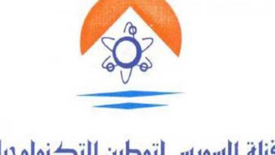 قناة السويس لتوطين التكنولوجيا