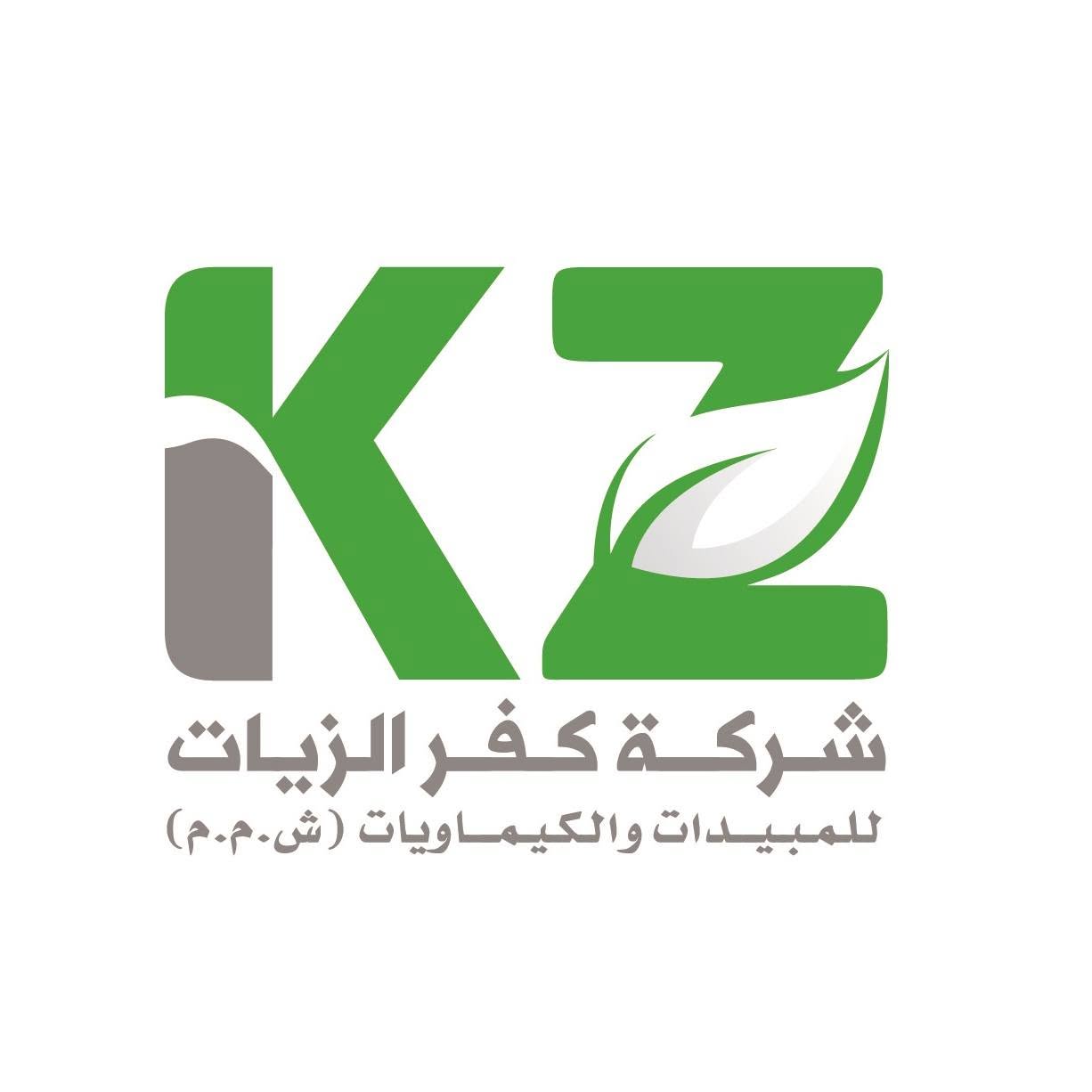 بموجب قرارات العمومية.. "كفر الزيات" ترفع رأسمالها إلى 288 مليون جنيه وتنتخب مجلساً جديداً بالتزكية 1 كفر الزيات للمبيدات والكيماويات