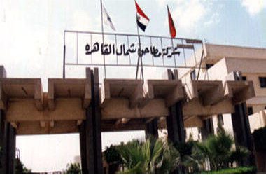لعدم بلوغ سعر التقييم.. "مطاحن شمال القاهرة" تلغي مزاد "مجمع مايو" وتستعد لإعادة الطرح 1 مطاحن شمال القاهرة