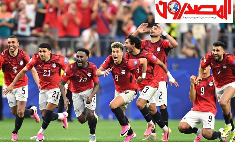 مصر تنضم إلى نخبة الكبار في إفريقيا.. إنجاز تاريخي جديد للفراعنة في كأس العالم 1 1783141501717
