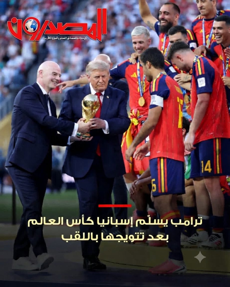 شاهد فيديو هدف المباراة.. اسبانيا بطلة لكأس العالم بعد إسقاط الارجنتين بهدف قاتل في الشوط الرابع الاضافي 1 1784504142711