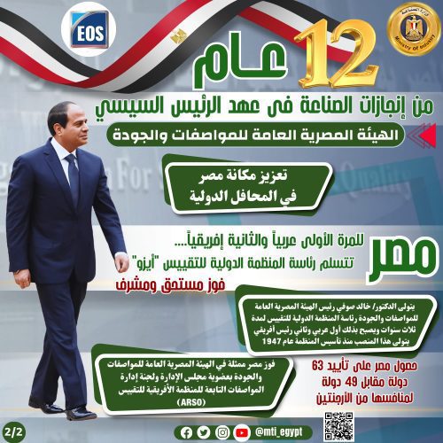 IMG 20260709 WA0050