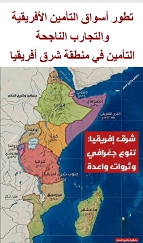 IMG ٢٠٢٦٠٧٢٦ ١٩٥٠٢١