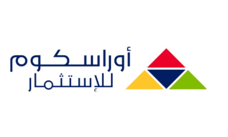 أوراسكوم للاستثمار القابضة