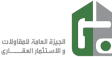 الجيزة العامة