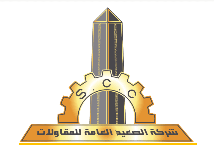 "الصعيد للمقاولات" تقر خطة لزيادة رأس مالها إلى 1.45 مليار جنيه.. وتراجع أرباح الربع الأول بـ 52.2% 1 الصعيد للمقاولات والاستثمار العقاري