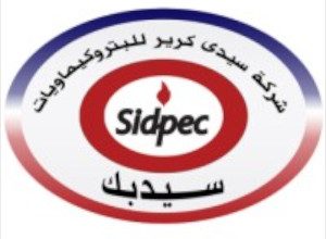 سيدي كرير للبتروكيماويات (سيدبك)