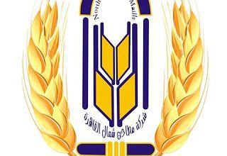 مطاحن ومخابز شمال القاهرة
