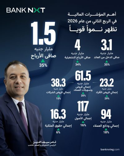 IMG 20260826 WA0003