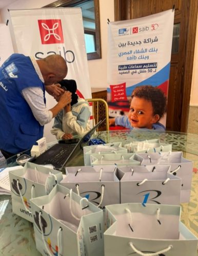 100 سماعة طبية من بنك saib تفتح أبواب الأمل أمام أطفال ضعاف السمع في الصعيد 3 IMG ٢٠٢٦٠٨١٦ ١٩٢٣٣٢