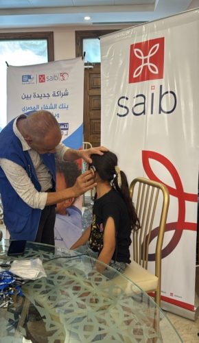 100 سماعة طبية من بنك saib تفتح أبواب الأمل أمام أطفال ضعاف السمع في الصعيد 2 IMG ٢٠٢٦٠٨١٦ ١٩٢٤١٣