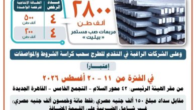 WhatsApp Image 2026 08 18 at 21.54.38