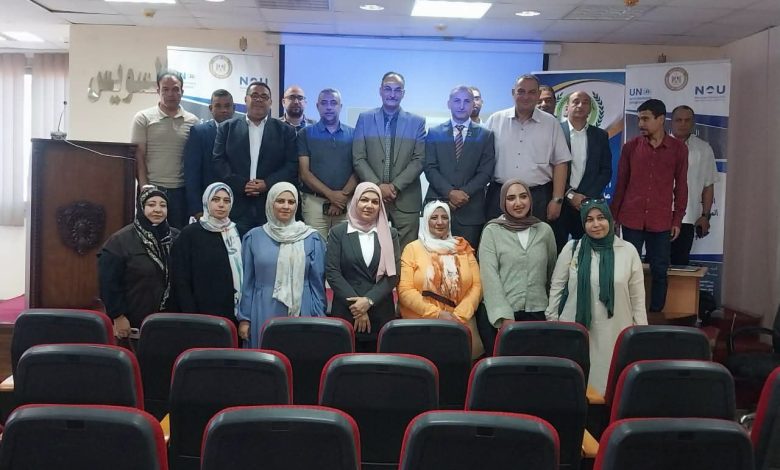 الغرفة التجارية بالسويس