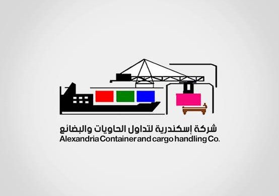 الاسكندرية لتداول الحاويات والبضائع