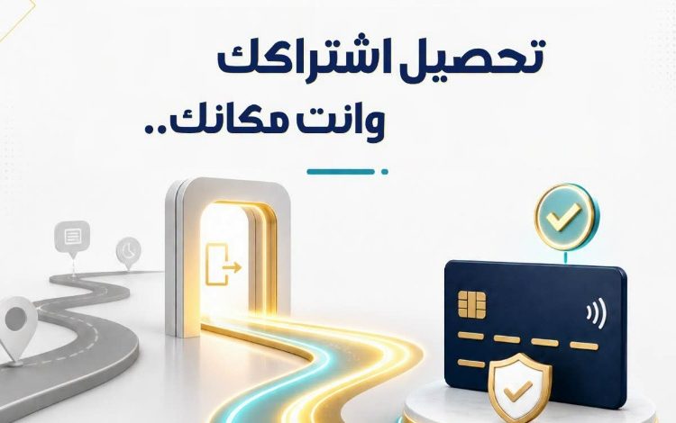 الغرفة التجارية بالسويس