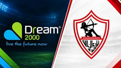 دريم 2000 نادي الزمالك dream 2000