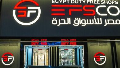 مصر للأسواق الحرة